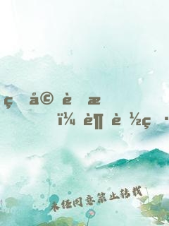 甜婚蜜愛，超能男神寵上癮